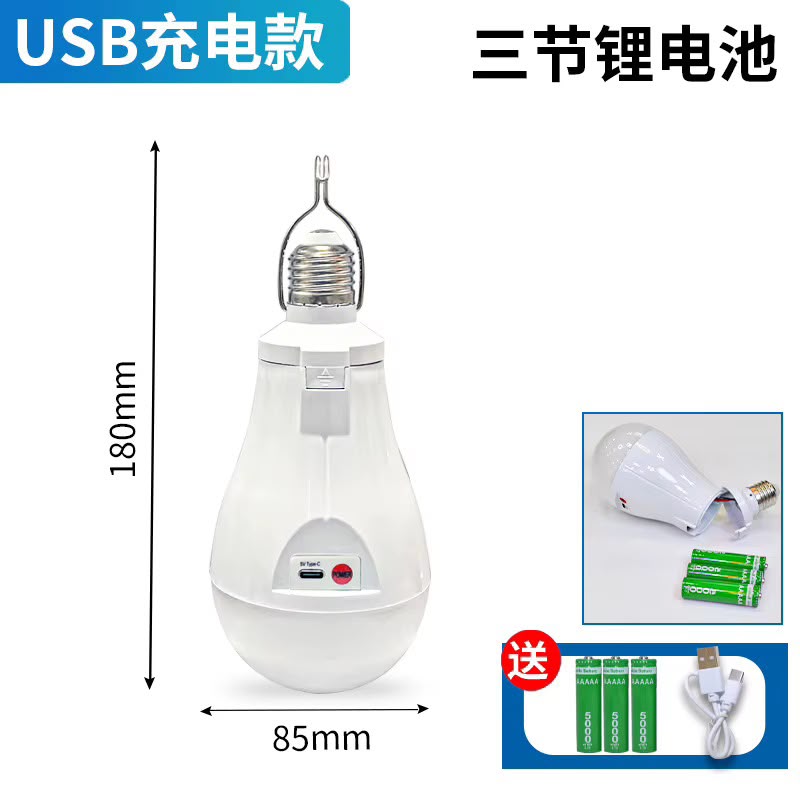 Ampoule LED Rechargeable 15W — L’éclairage qui prend le relais pendant la coupure